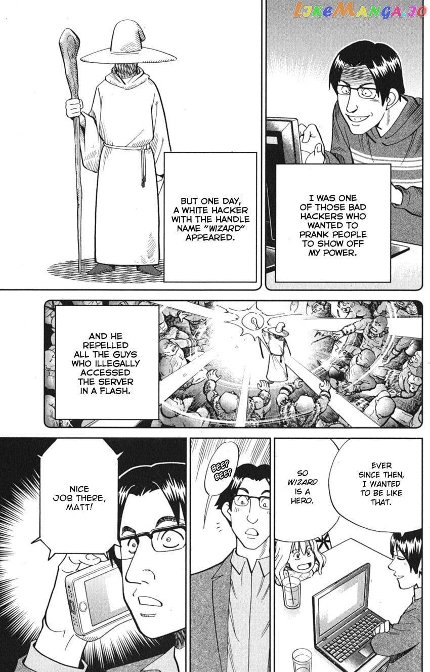 Q.e.d. Iff – Shoumei Shuuryou chapter 8 - page 9
