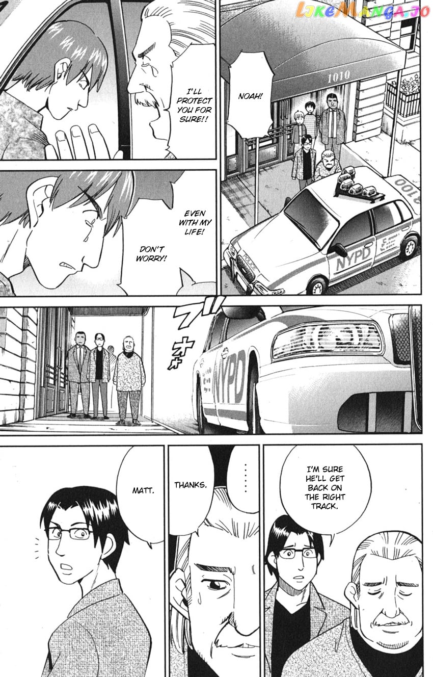 Q.e.d. Iff – Shoumei Shuuryou chapter 8 - page 90