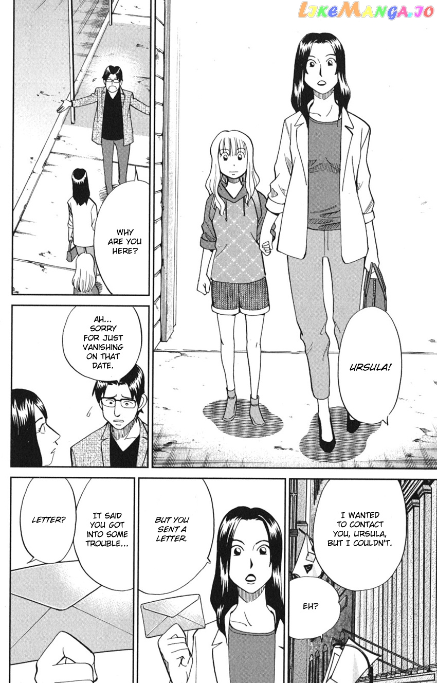 Q.e.d. Iff – Shoumei Shuuryou chapter 8 - page 91