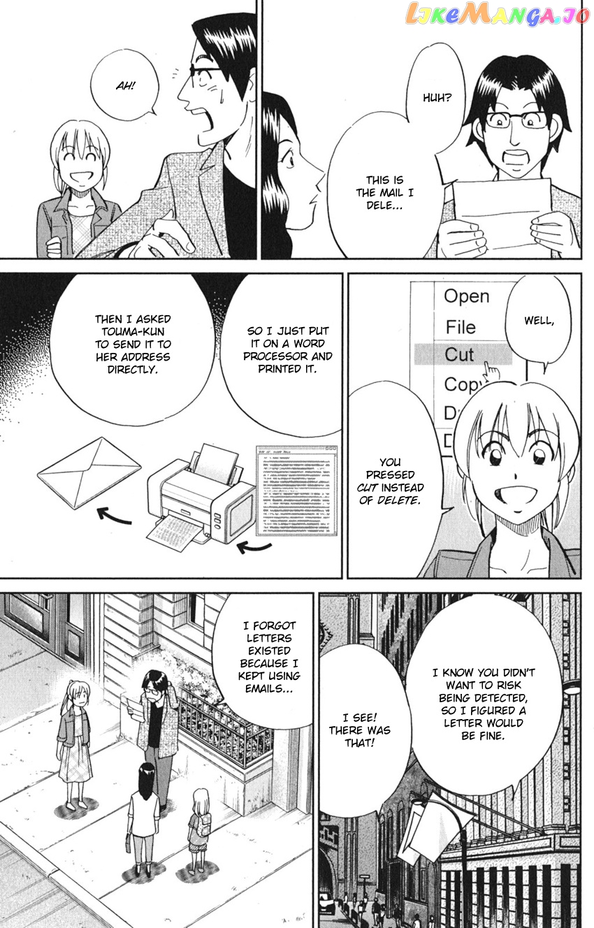 Q.e.d. Iff – Shoumei Shuuryou chapter 8 - page 92