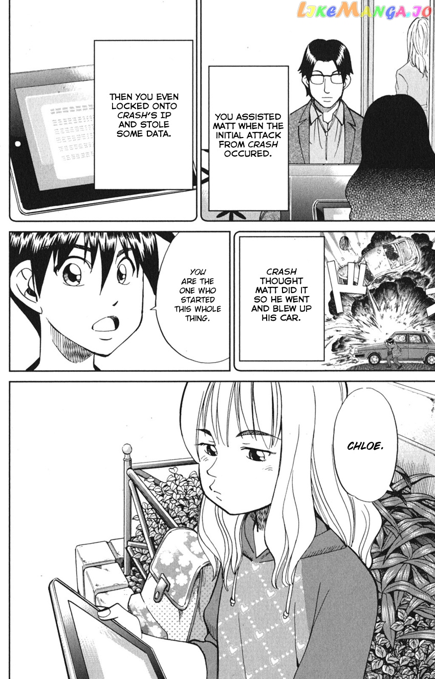 Q.e.d. Iff – Shoumei Shuuryou chapter 8 - page 95