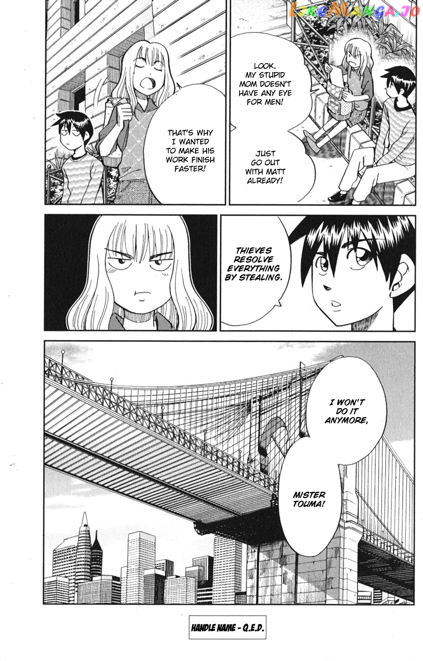 Q.e.d. Iff – Shoumei Shuuryou chapter 8 - page 96