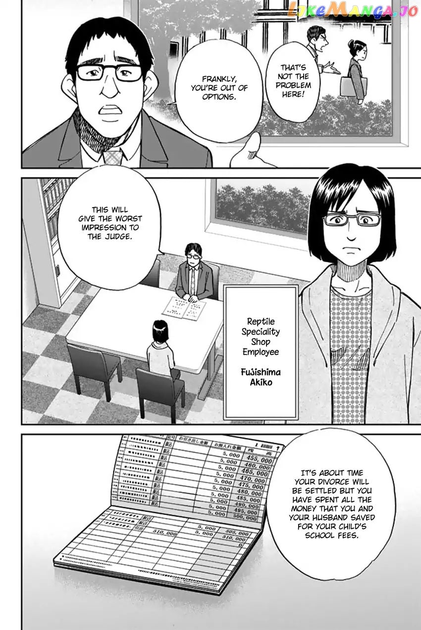 Q.e.d. Iff – Shoumei Shuuryou chapter 5 - page 10