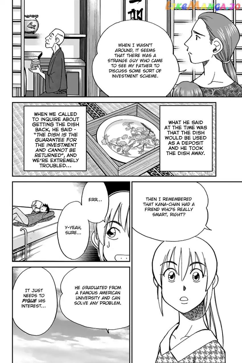 Q.e.d. Iff – Shoumei Shuuryou chapter 5 - page 14