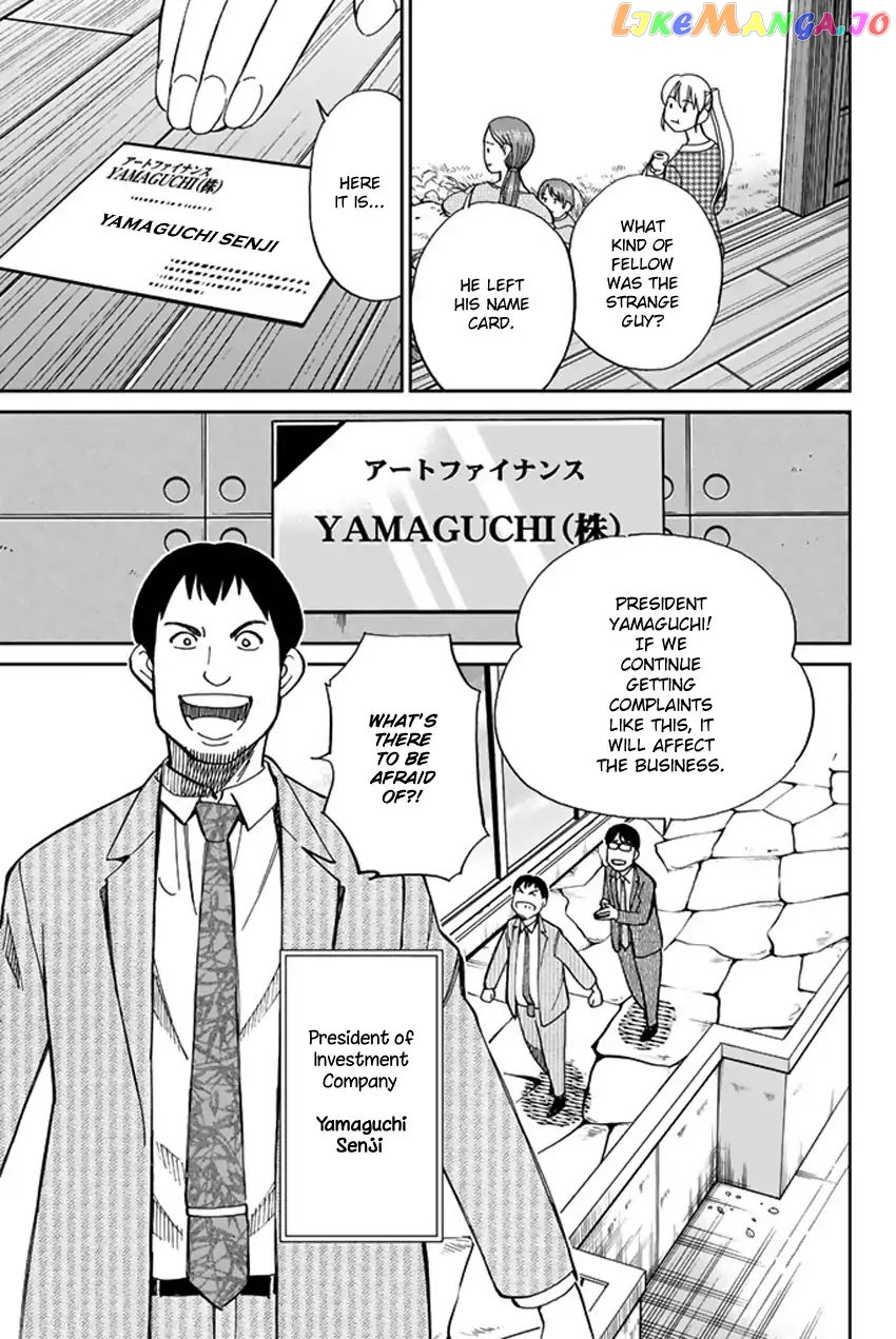 Q.e.d. Iff – Shoumei Shuuryou chapter 5 - page 15