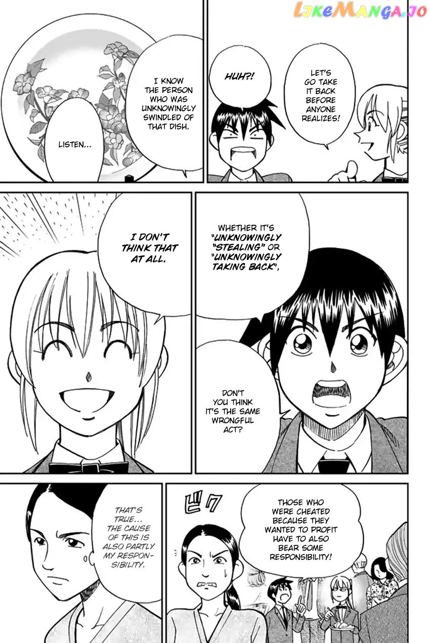 Q.e.d. Iff – Shoumei Shuuryou chapter 5 - page 22