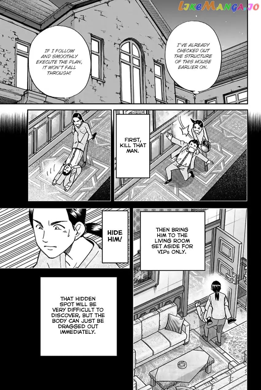 Q.e.d. Iff – Shoumei Shuuryou chapter 5 - page 24