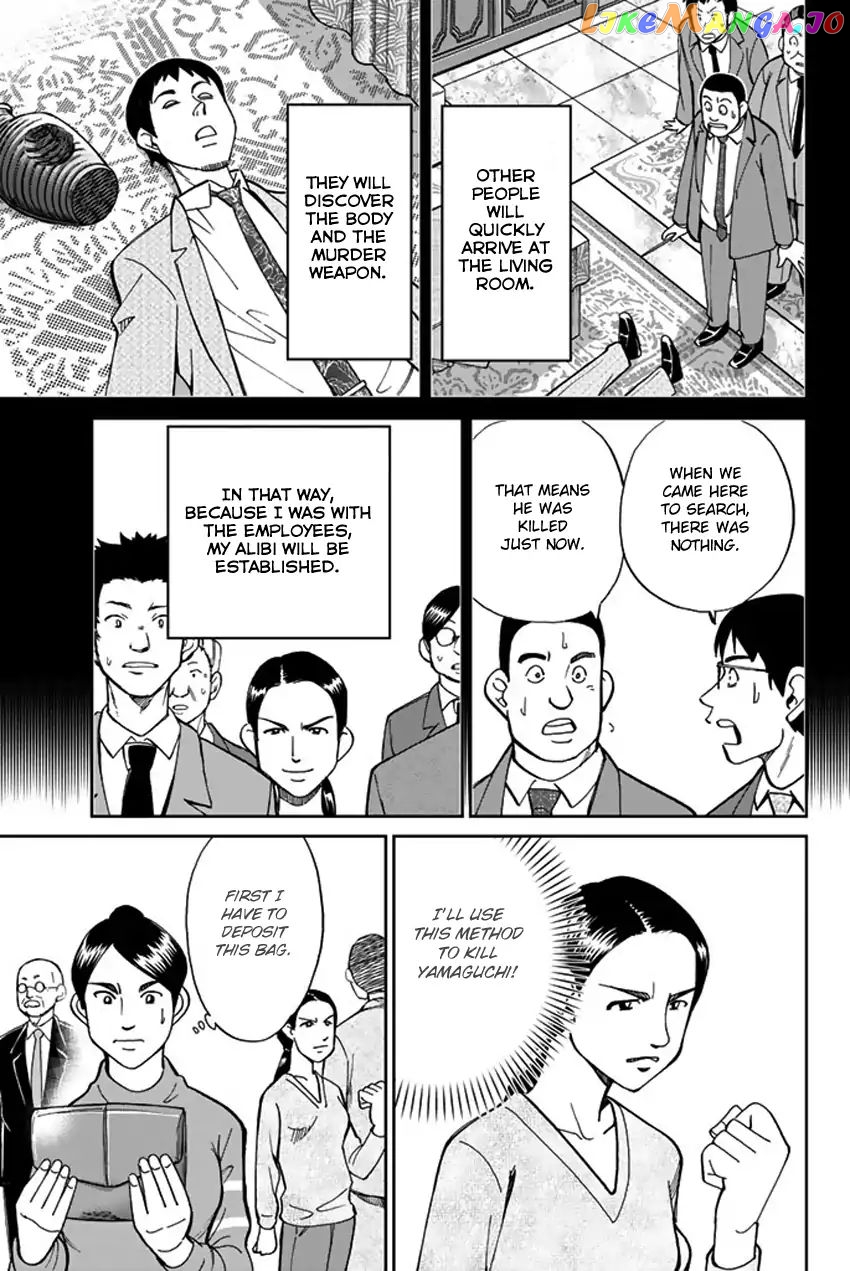 Q.e.d. Iff – Shoumei Shuuryou chapter 5 - page 26