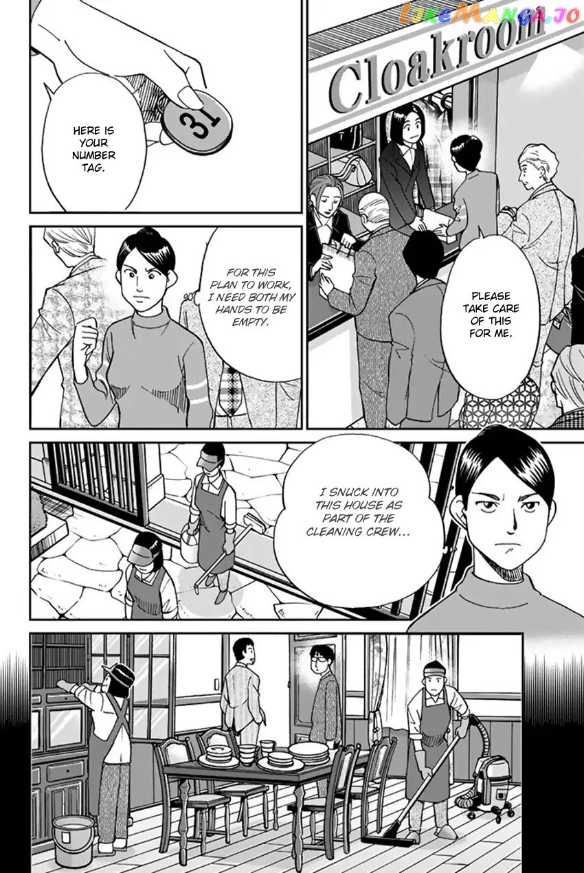 Q.e.d. Iff – Shoumei Shuuryou chapter 5 - page 27