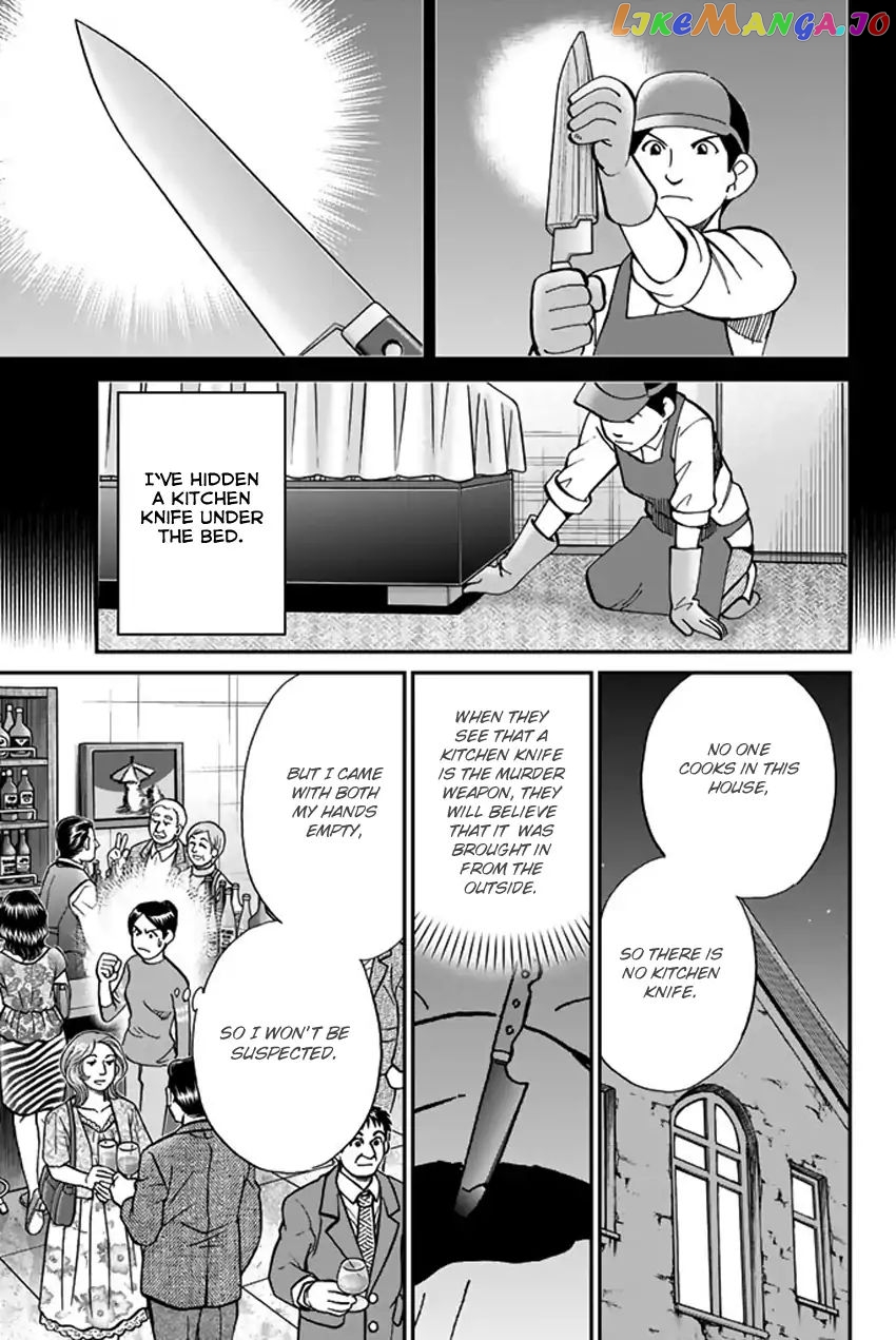 Q.e.d. Iff – Shoumei Shuuryou chapter 5 - page 28