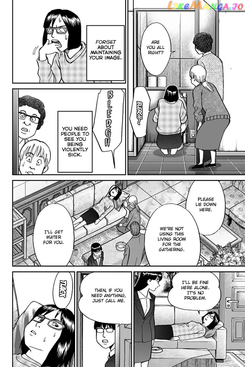 Q.e.d. Iff – Shoumei Shuuryou chapter 5 - page 31