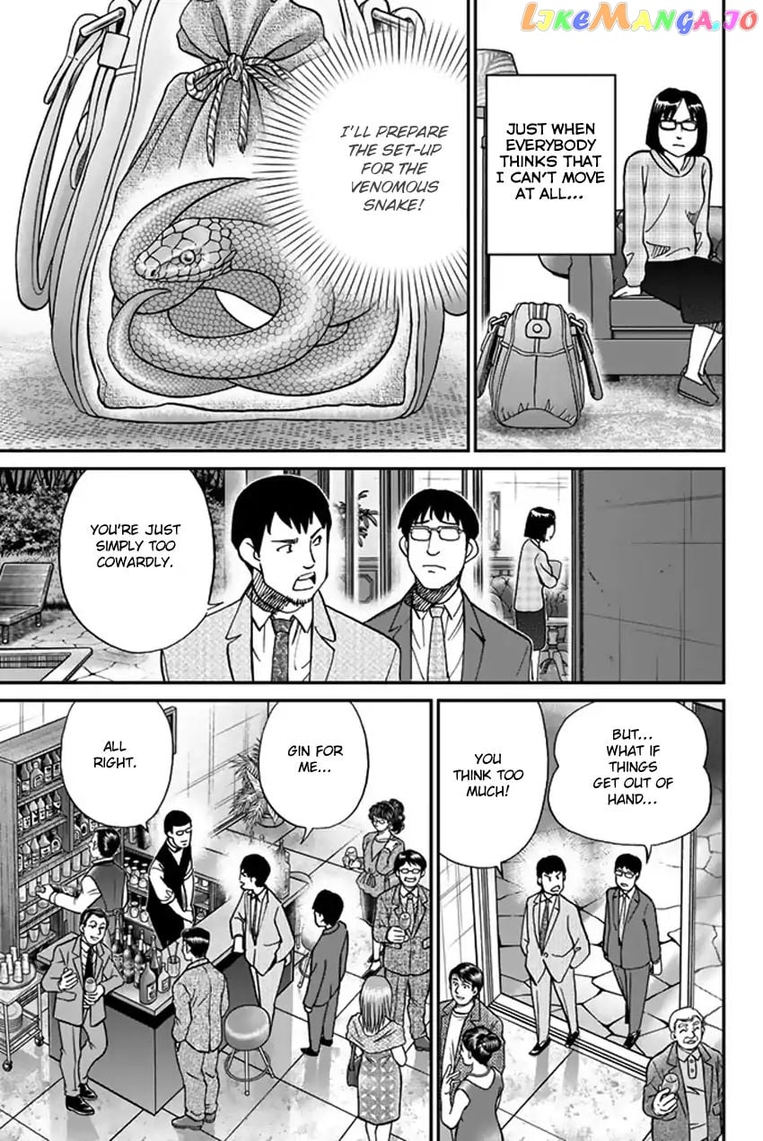 Q.e.d. Iff – Shoumei Shuuryou chapter 5 - page 32