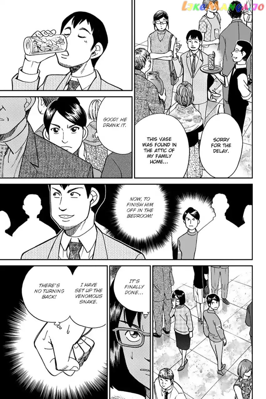Q.e.d. Iff – Shoumei Shuuryou chapter 5 - page 34