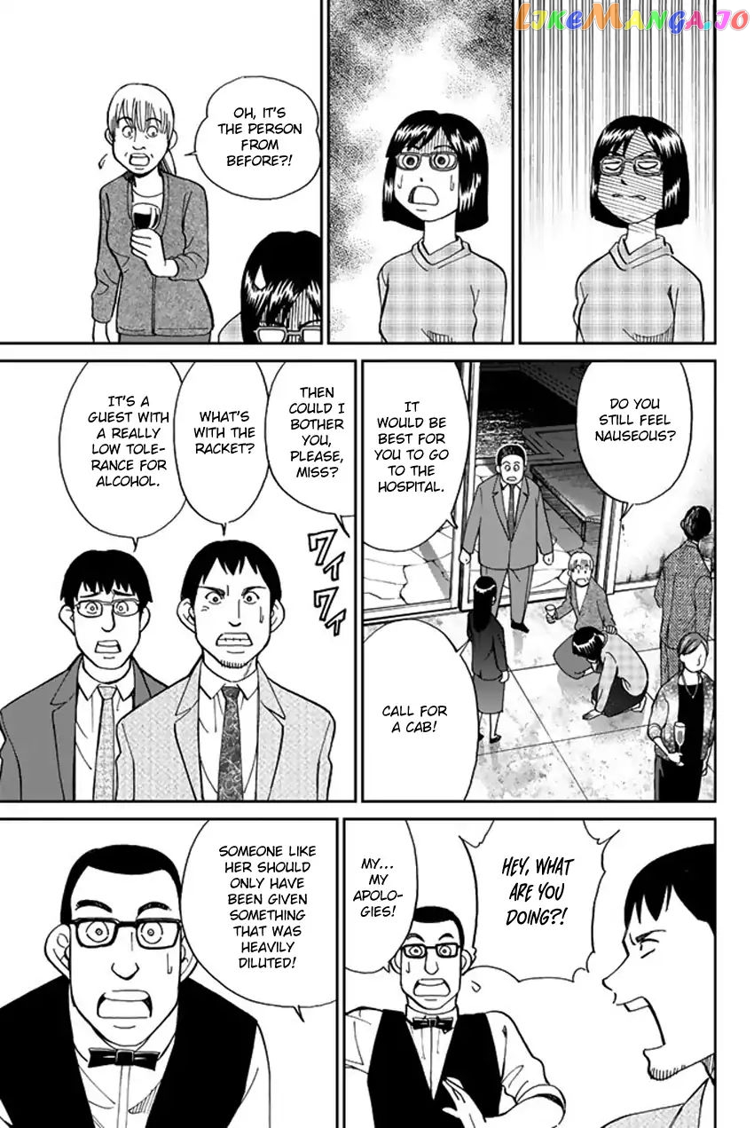 Q.e.d. Iff – Shoumei Shuuryou chapter 5 - page 36