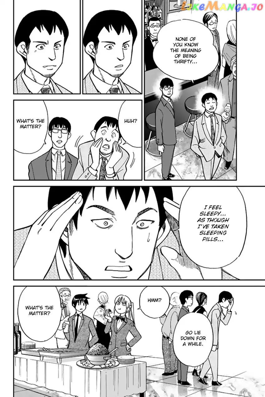Q.e.d. Iff – Shoumei Shuuryou chapter 5 - page 37