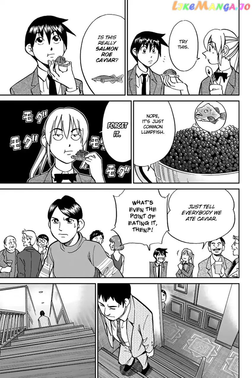 Q.e.d. Iff – Shoumei Shuuryou chapter 5 - page 38