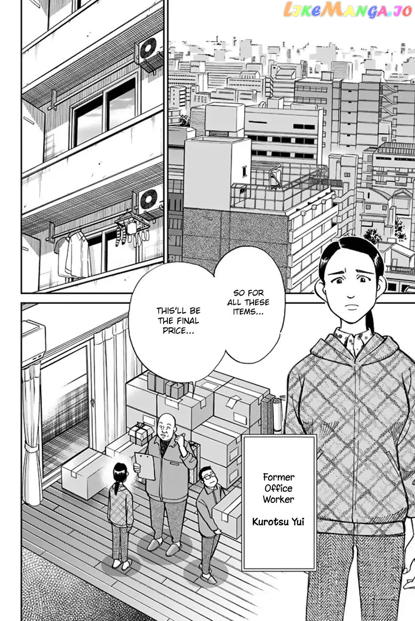 Q.e.d. Iff – Shoumei Shuuryou chapter 5 - page 4