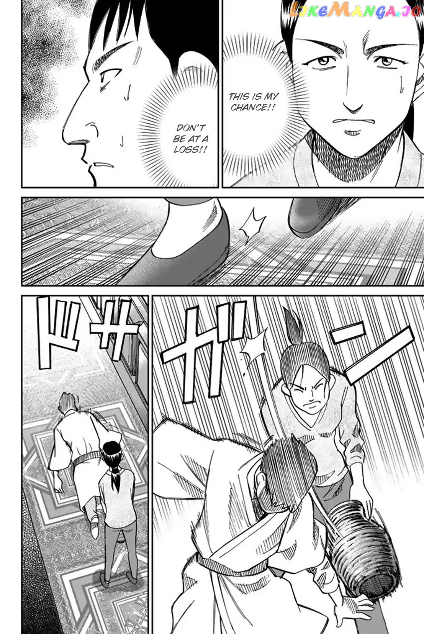 Q.e.d. Iff – Shoumei Shuuryou chapter 5 - page 43