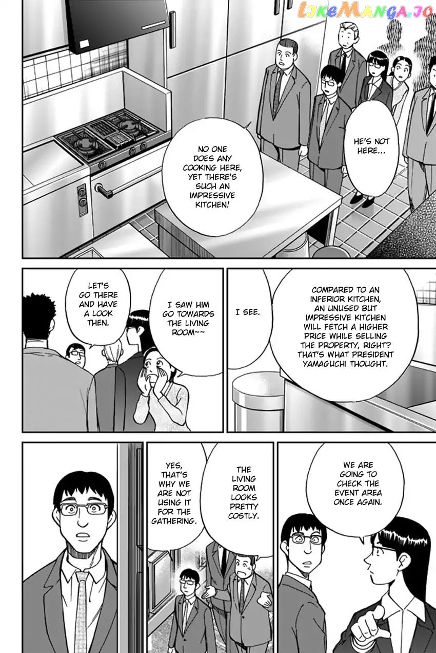 Q.e.d. Iff – Shoumei Shuuryou chapter 5 - page 45