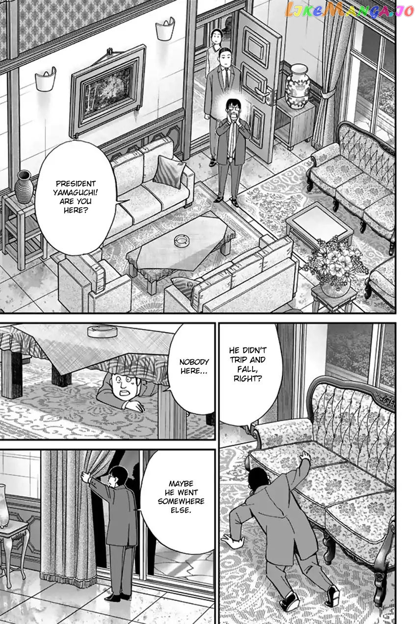 Q.e.d. Iff – Shoumei Shuuryou chapter 5 - page 46