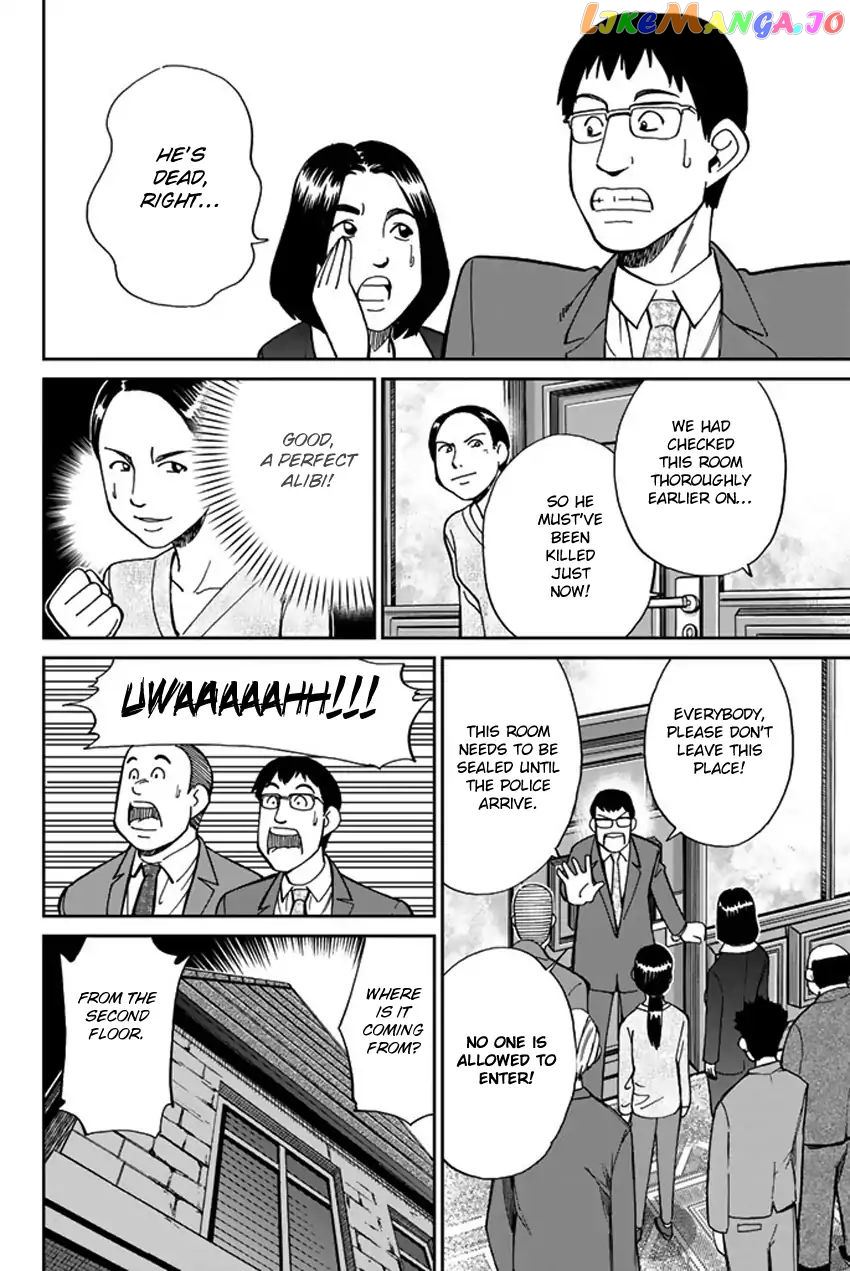Q.e.d. Iff – Shoumei Shuuryou chapter 5 - page 49