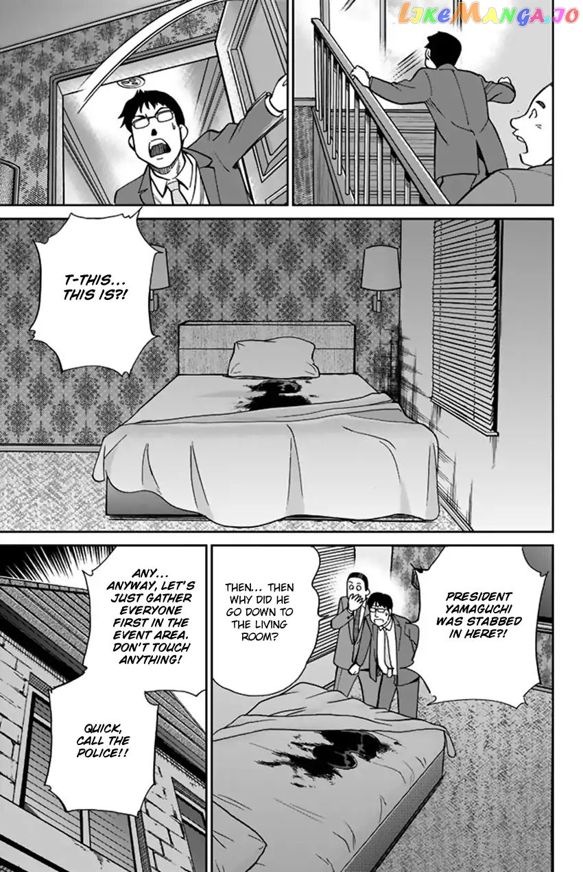Q.e.d. Iff – Shoumei Shuuryou chapter 5 - page 50