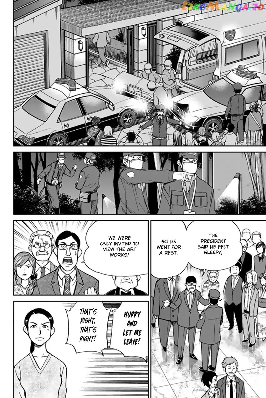 Q.e.d. Iff – Shoumei Shuuryou chapter 5 - page 51