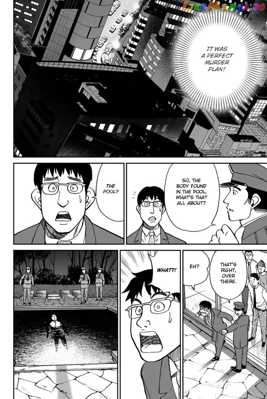 Q.e.d. Iff – Shoumei Shuuryou chapter 5 - page 53