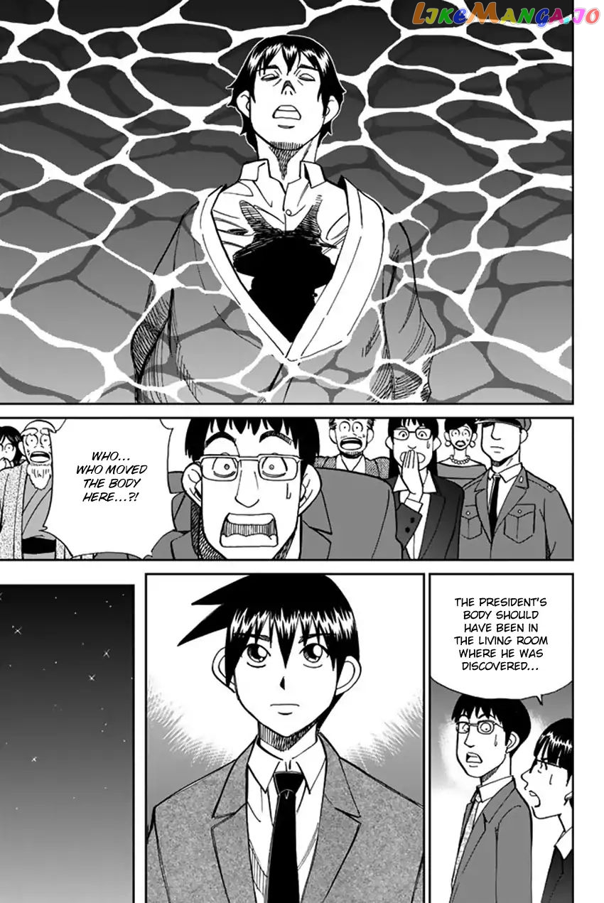 Q.e.d. Iff – Shoumei Shuuryou chapter 5 - page 54