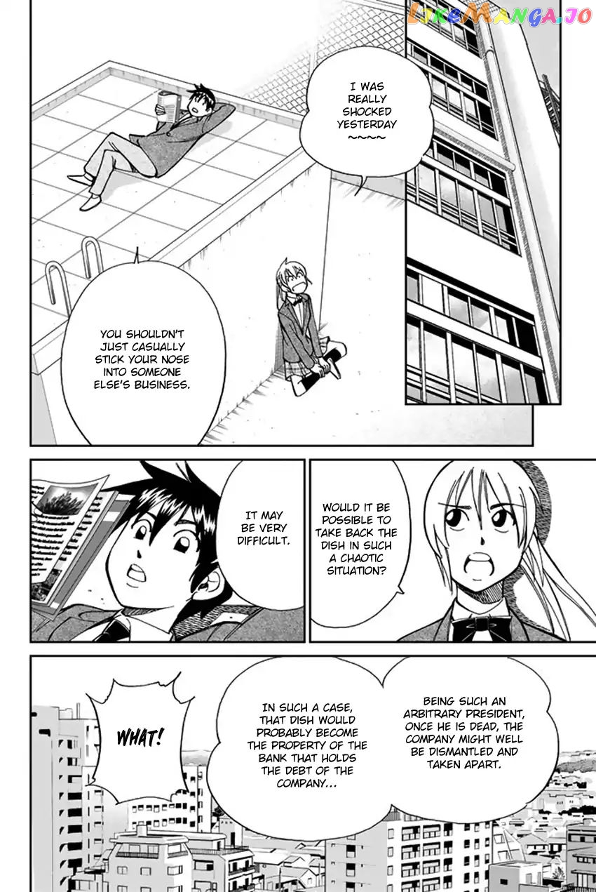 Q.e.d. Iff – Shoumei Shuuryou chapter 5 - page 55