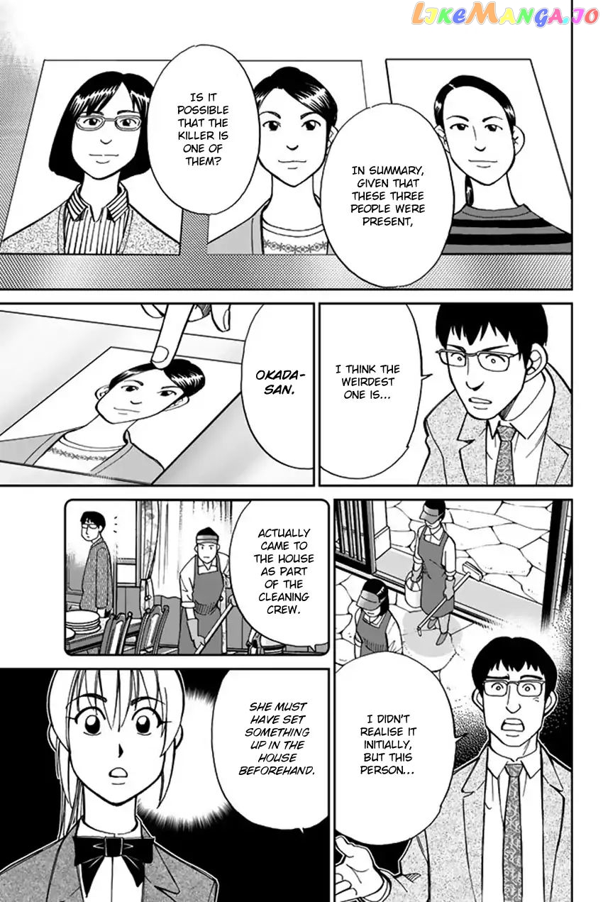 Q.e.d. Iff – Shoumei Shuuryou chapter 5 - page 60