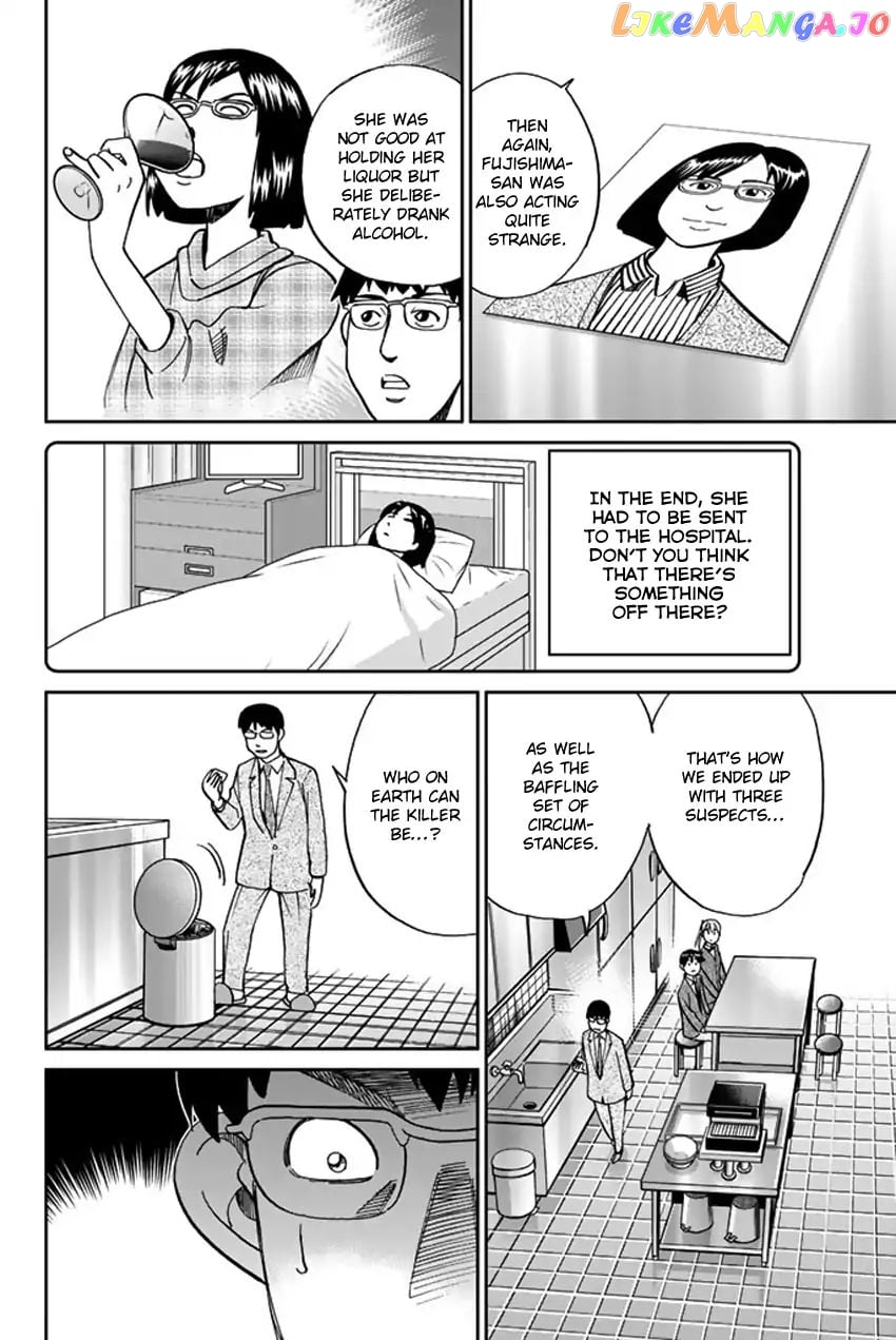 Q.e.d. Iff – Shoumei Shuuryou chapter 5 - page 61