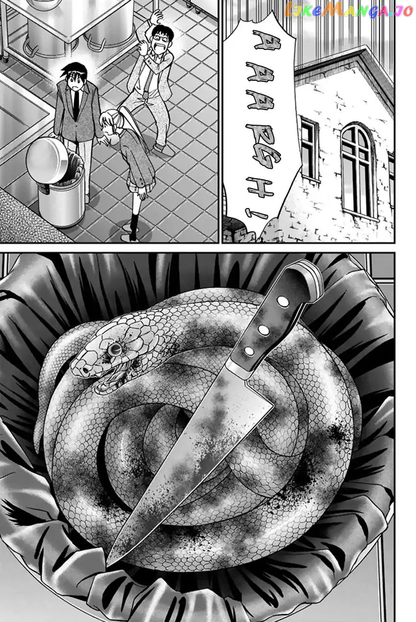 Q.e.d. Iff – Shoumei Shuuryou chapter 5 - page 62