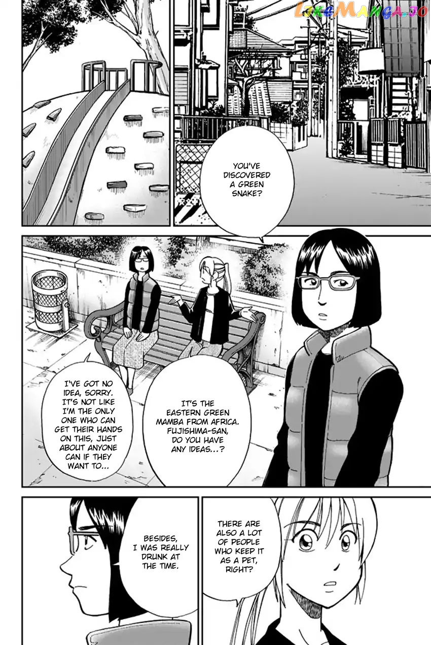 Q.e.d. Iff – Shoumei Shuuryou chapter 5 - page 63