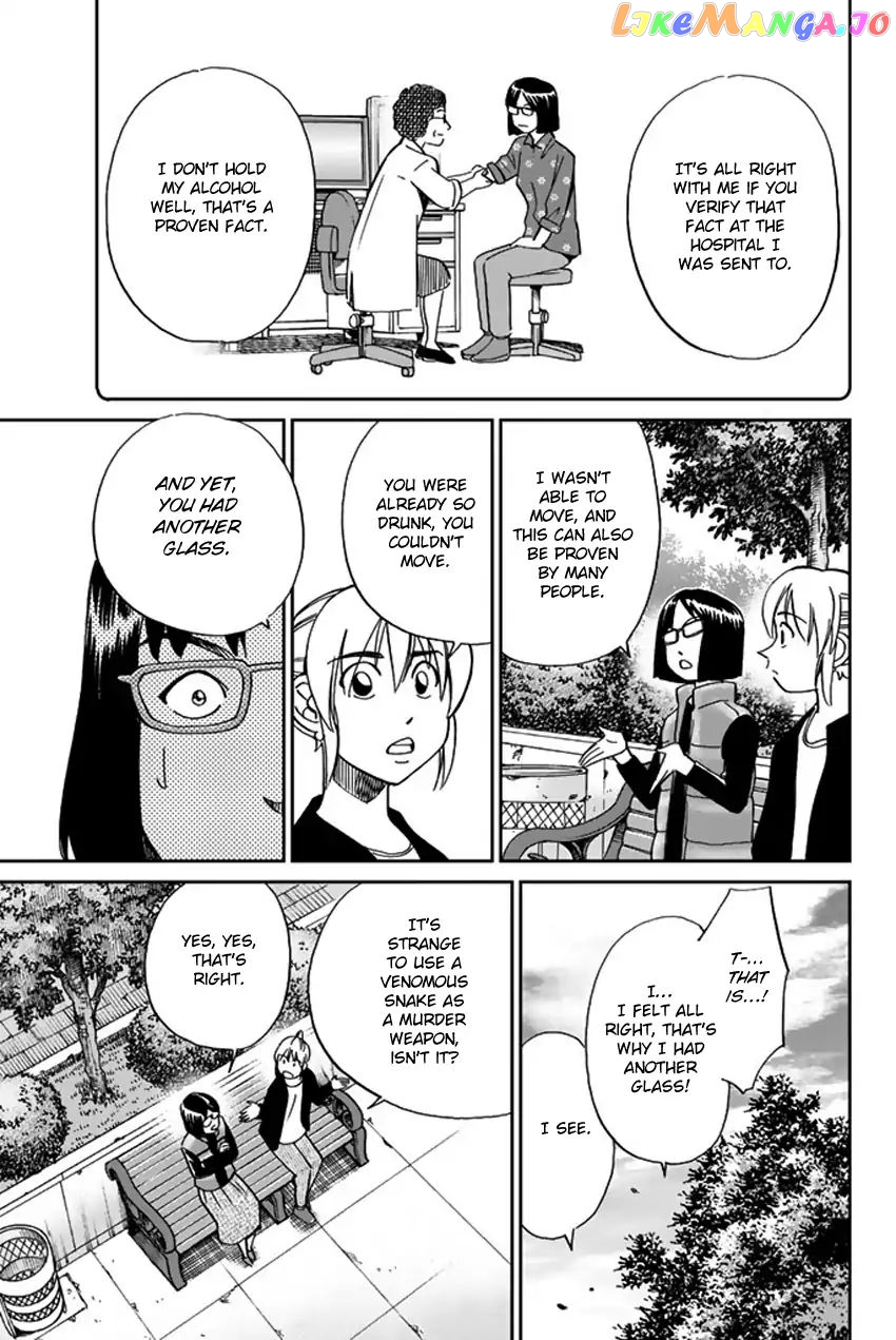 Q.e.d. Iff – Shoumei Shuuryou chapter 5 - page 64