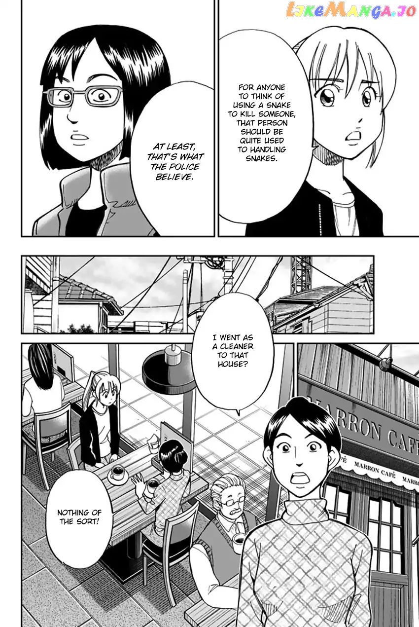Q.e.d. Iff – Shoumei Shuuryou chapter 5 - page 65