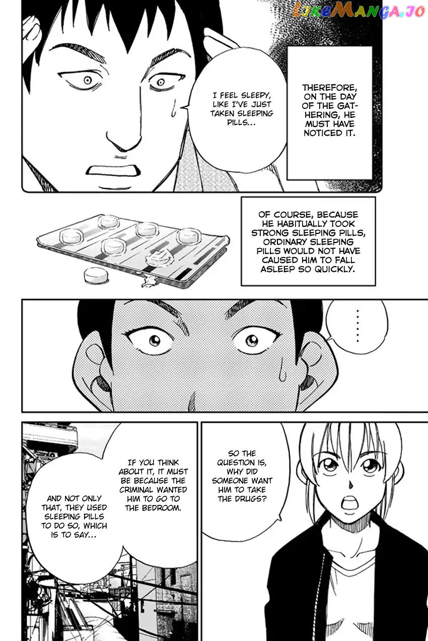 Q.e.d. Iff – Shoumei Shuuryou chapter 5 - page 67