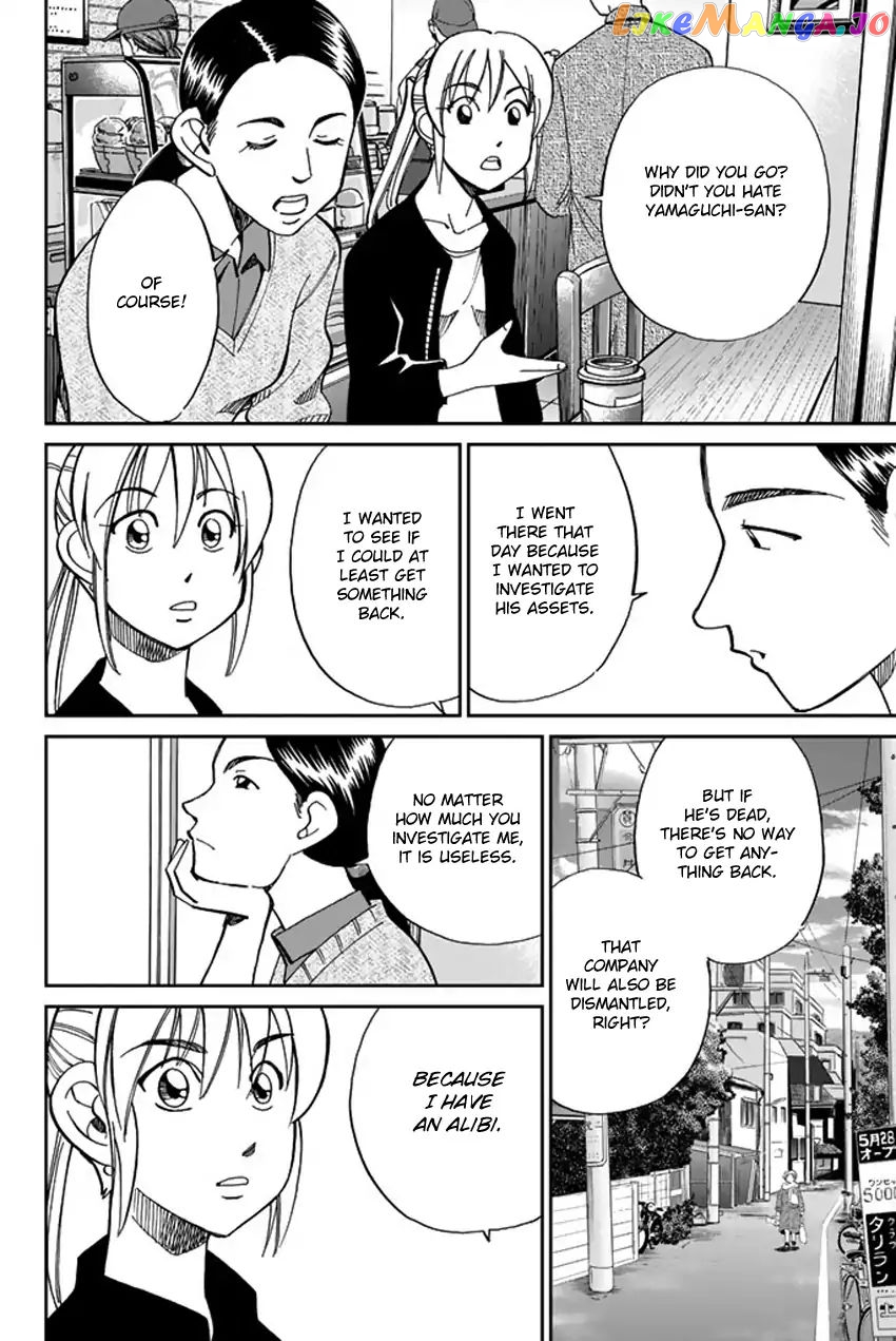 Q.e.d. Iff – Shoumei Shuuryou chapter 5 - page 69