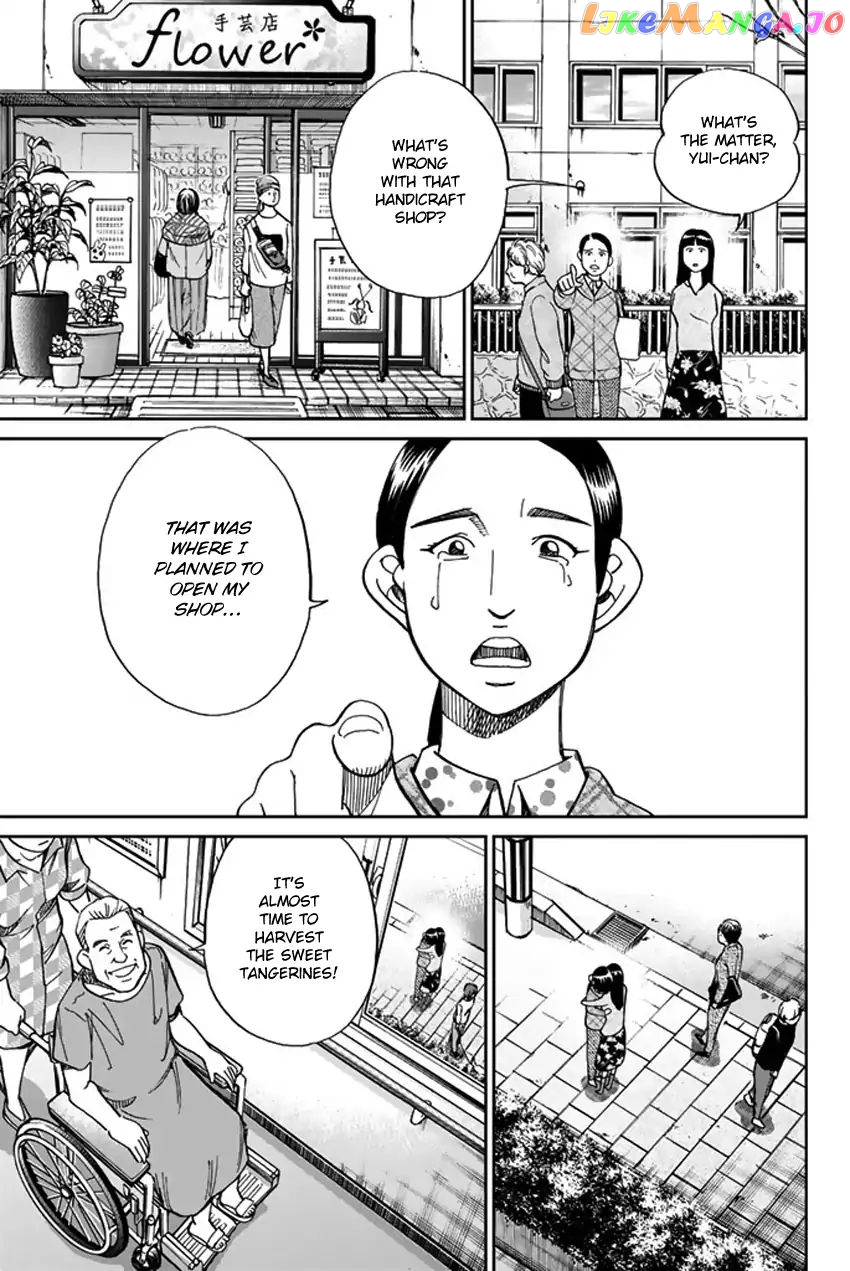 Q.e.d. Iff – Shoumei Shuuryou chapter 5 - page 7