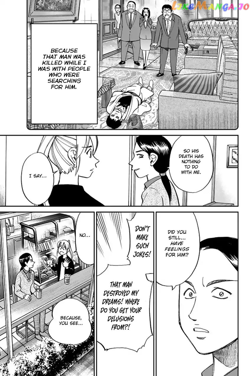 Q.e.d. Iff – Shoumei Shuuryou chapter 5 - page 70