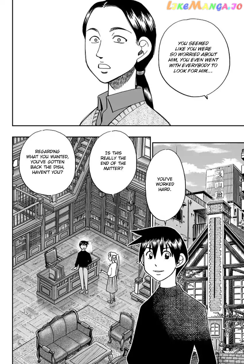 Q.e.d. Iff – Shoumei Shuuryou chapter 5 - page 71