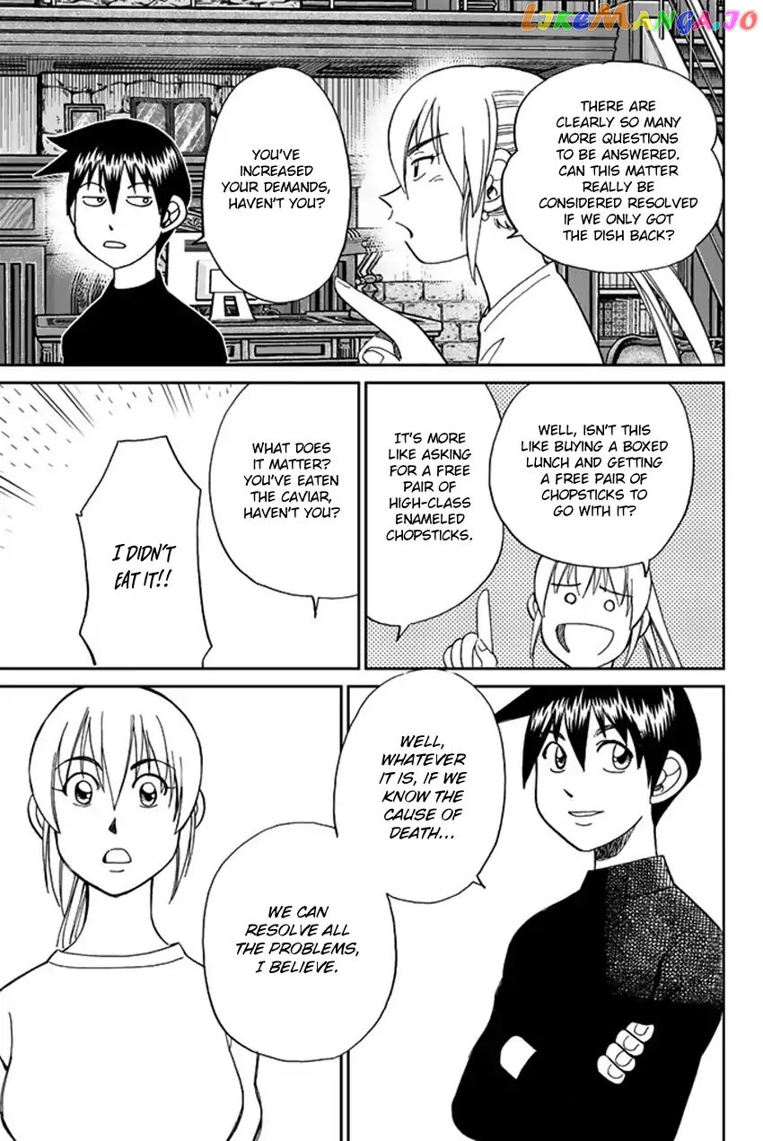 Q.e.d. Iff – Shoumei Shuuryou chapter 5 - page 72