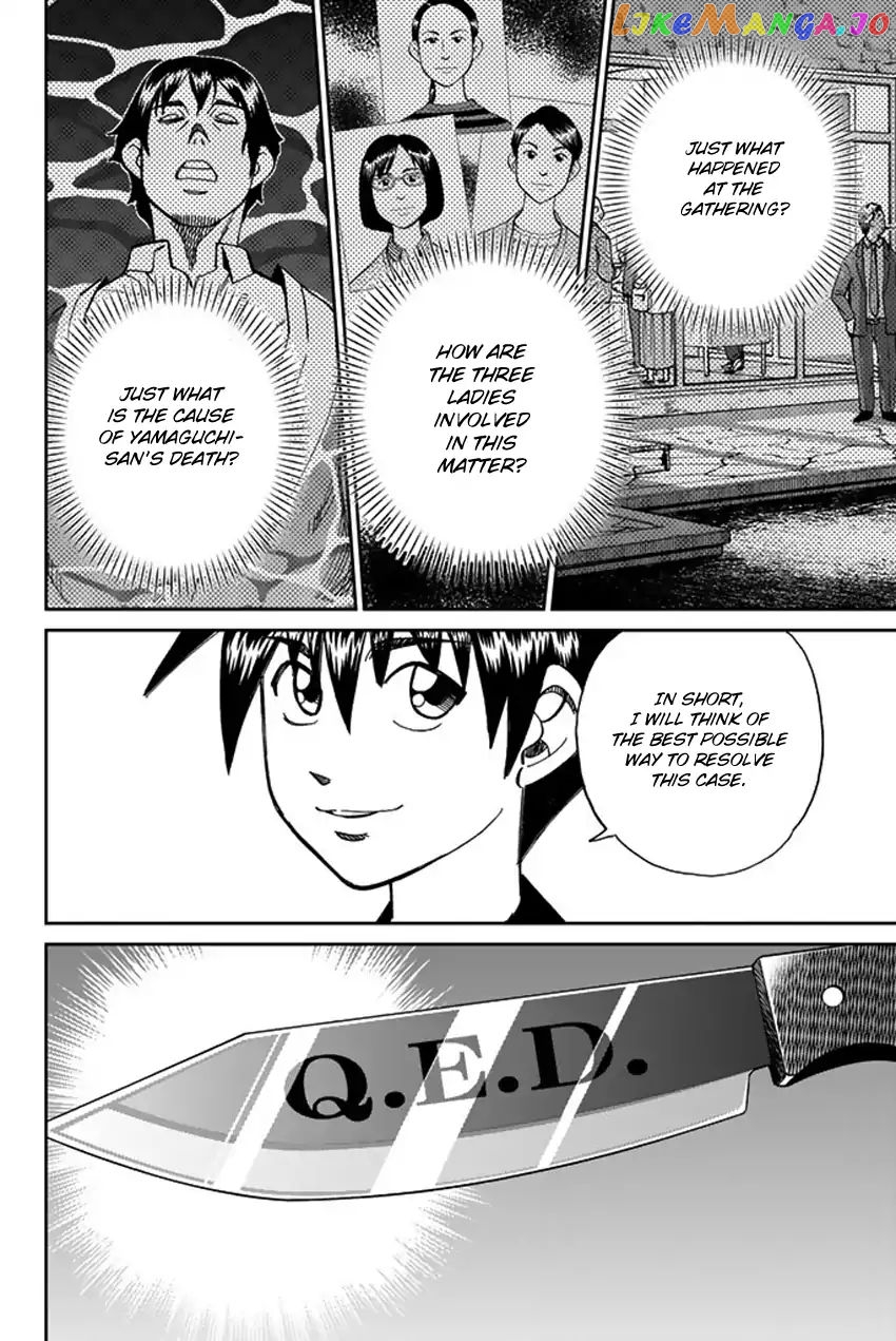 Q.e.d. Iff – Shoumei Shuuryou chapter 5 - page 73