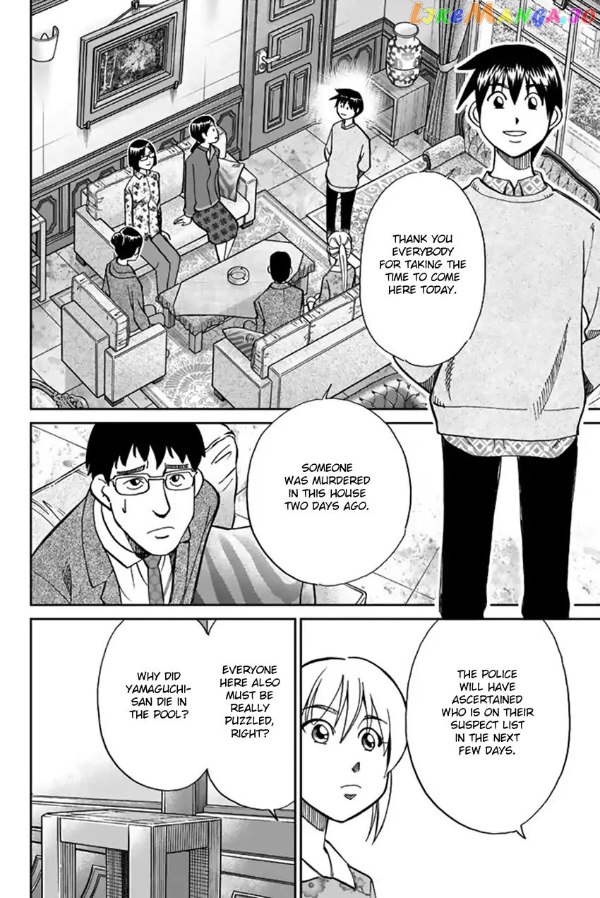 Q.e.d. Iff – Shoumei Shuuryou chapter 5 - page 75