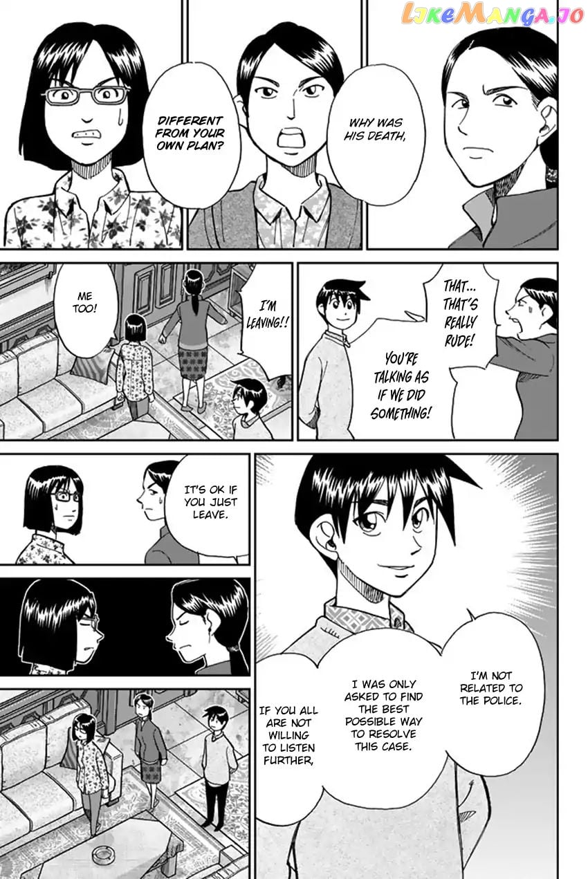Q.e.d. Iff – Shoumei Shuuryou chapter 5 - page 76