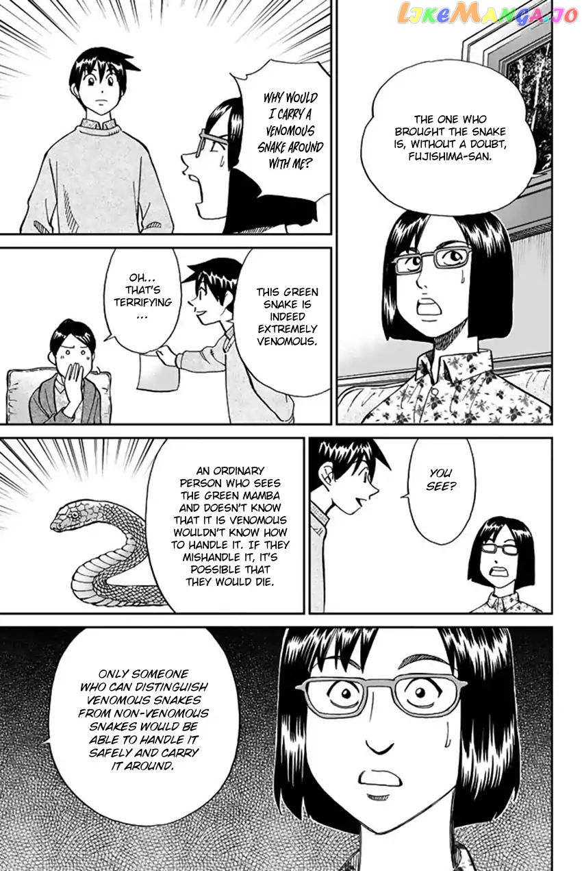 Q.e.d. Iff – Shoumei Shuuryou chapter 5 - page 78