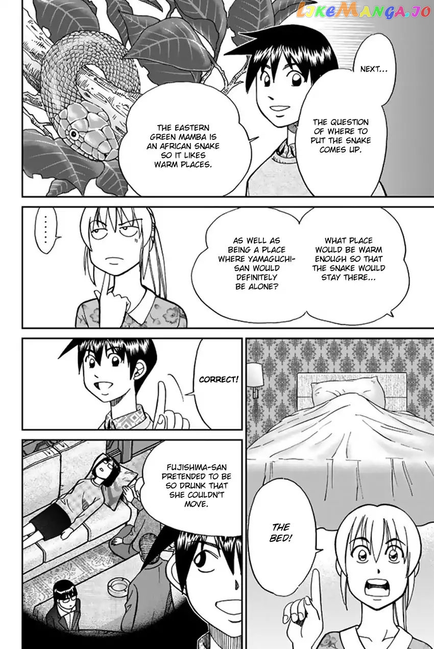 Q.e.d. Iff – Shoumei Shuuryou chapter 5 - page 79