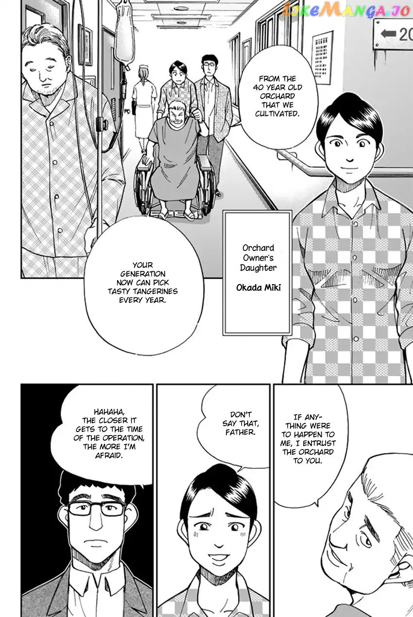 Q.e.d. Iff – Shoumei Shuuryou chapter 5 - page 8