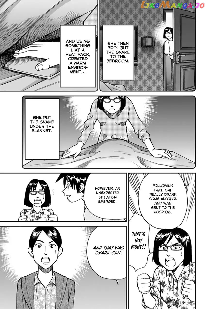 Q.e.d. Iff – Shoumei Shuuryou chapter 5 - page 80