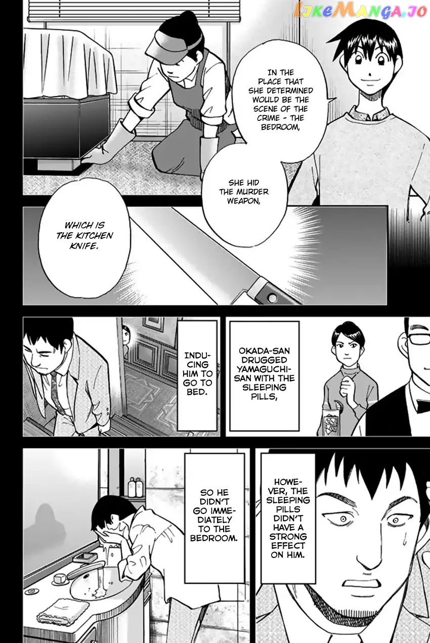 Q.e.d. Iff – Shoumei Shuuryou chapter 5 - page 81